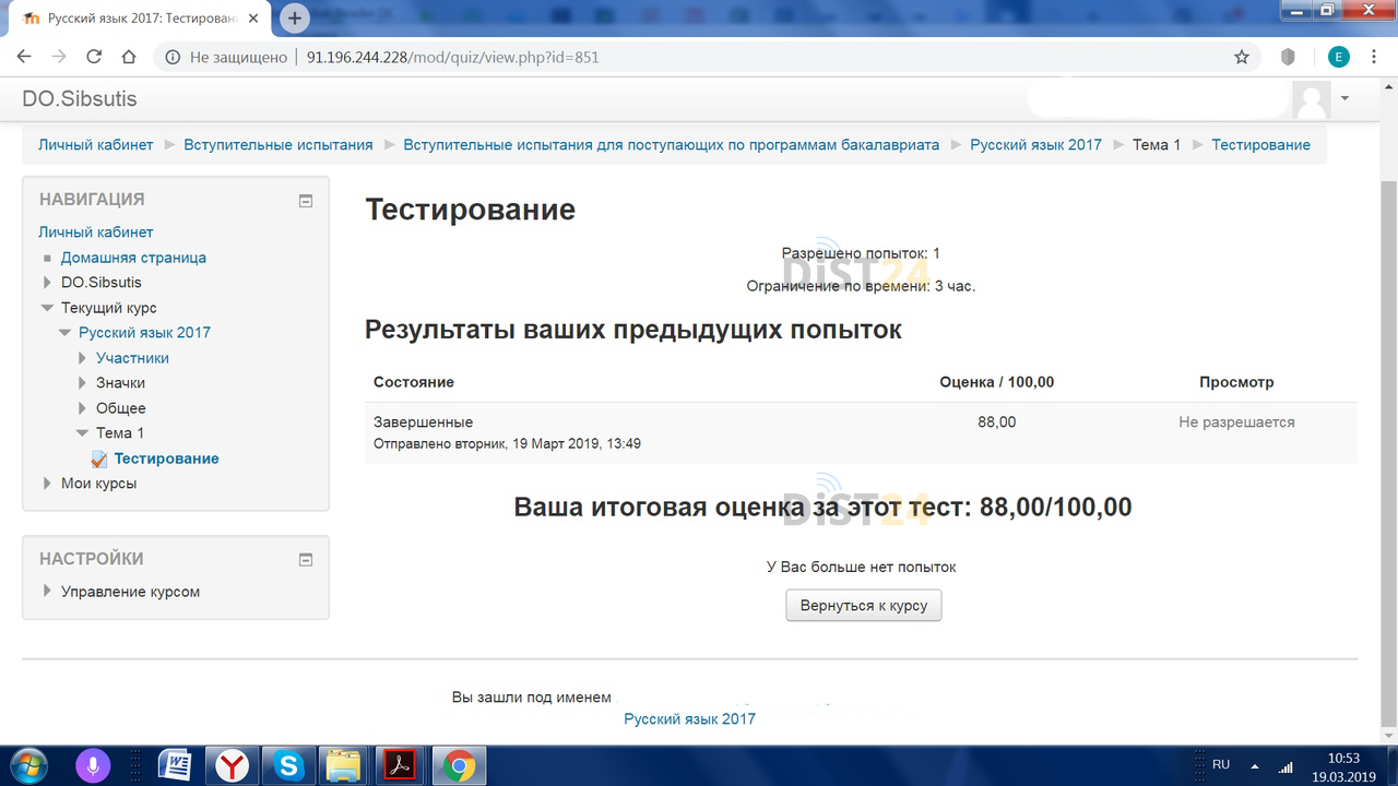 Сессия под ключ ЧелГУ - chelgu.ru - сдать сессию, закрыть задолженности, зачеты, семестр Сессия под ключ ЧелГУ - chelgu.ru - сдать сессию, закрыть задолженности, зачеты, семестр