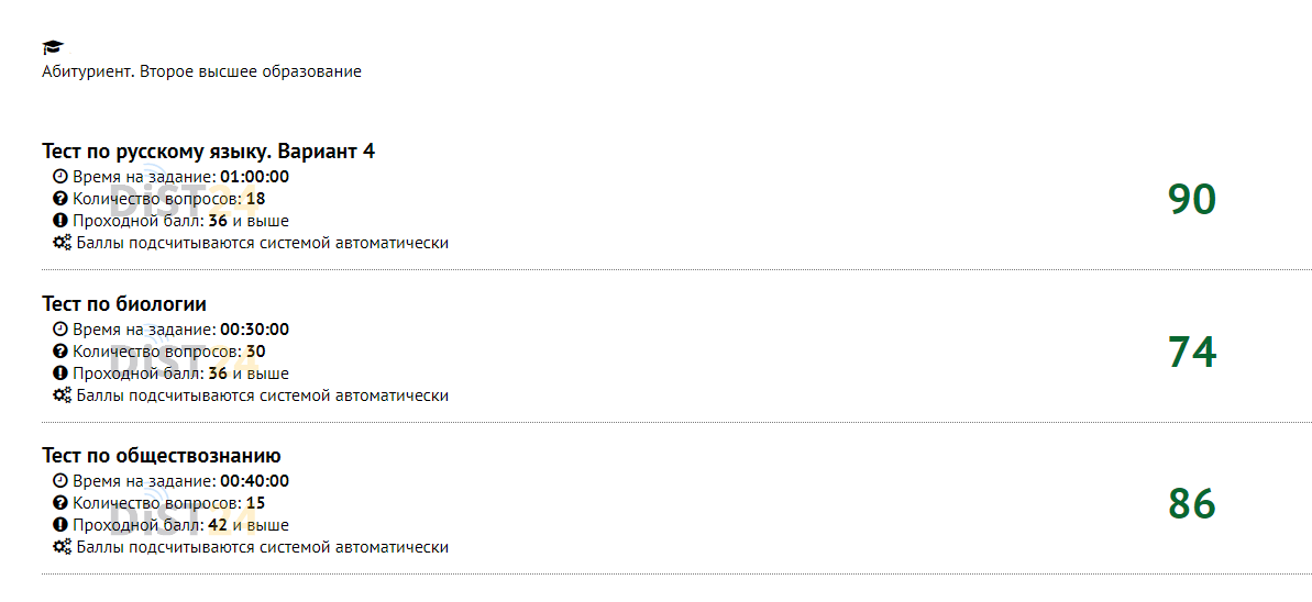 Сессия под ключ ЧелГУ - chelgu.ru - сдать сессию, закрыть задолженности, зачеты, семестр Сессия под ключ ЧелГУ - chelgu.ru - сдать сессию, закрыть задолженности, зачеты, семестр