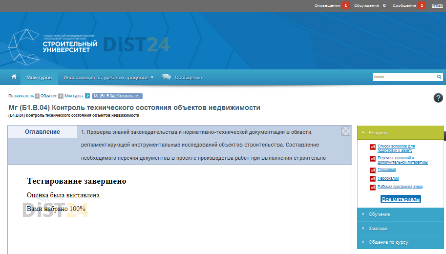 Сессия под ключ ЧелГУ - chelgu.ru - сдать сессию, закрыть задолженности, зачеты, семестр Сессия под ключ ЧелГУ - chelgu.ru - сдать сессию, закрыть задолженности, зачеты, семестр