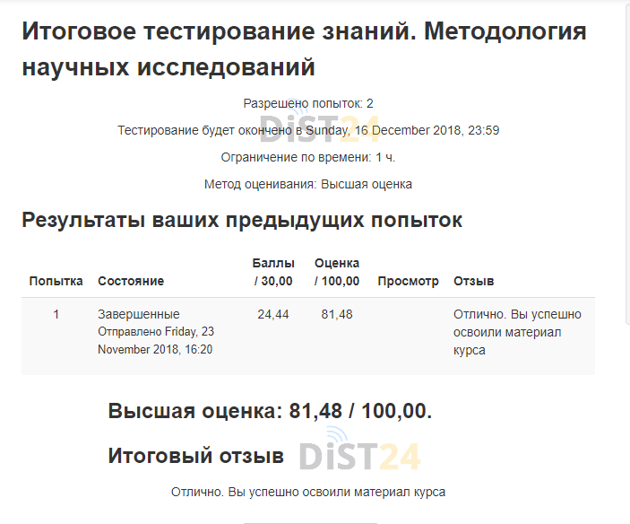 Сессия под ключ ЧелГУ - chelgu.ru - сдать сессию, закрыть задолженности, зачеты, семестр Сессия под ключ ЧелГУ - chelgu.ru - сдать сессию, закрыть задолженности, зачеты, семестр