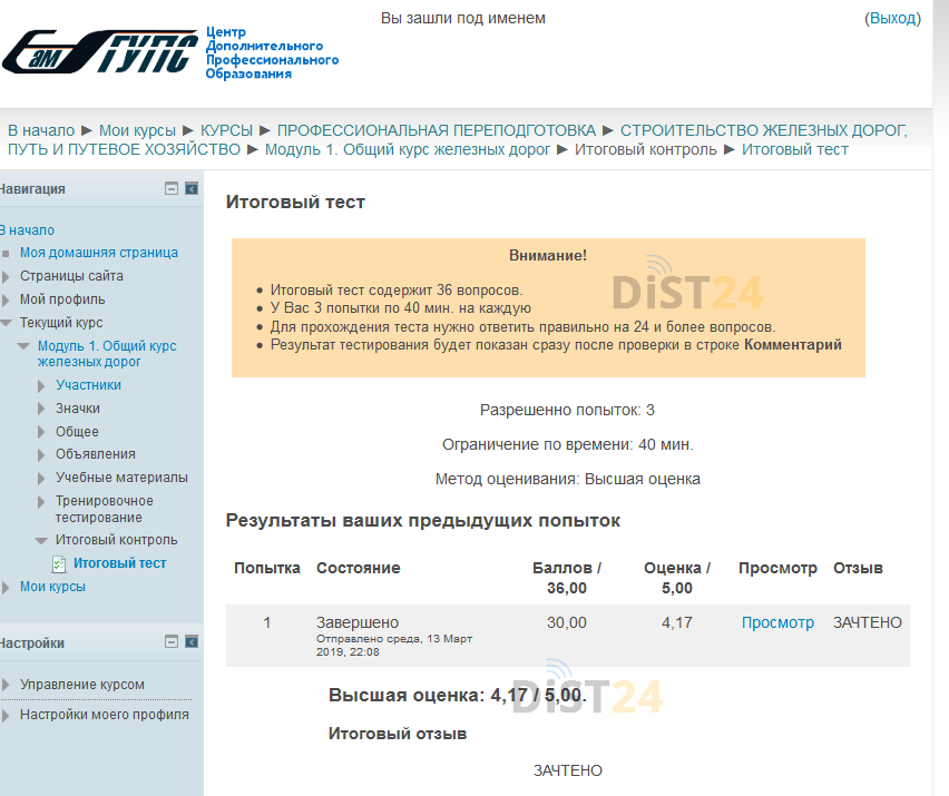 Сессия под ключ ЧелГУ - chelgu.ru - сдать сессию, закрыть задолженности, зачеты, семестр Сессия под ключ ЧелГУ - chelgu.ru - сдать сессию, закрыть задолженности, зачеты, семестр