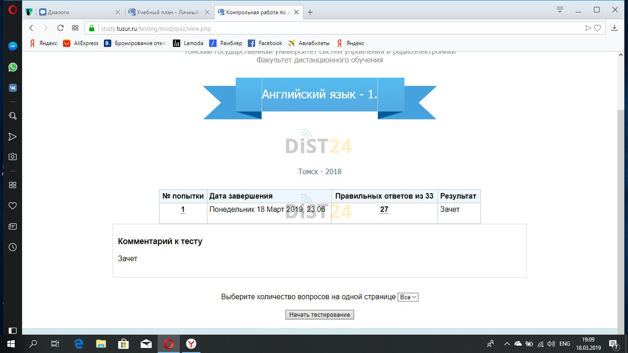 Сессия под ключ ЧелГУ - chelgu.ru - сдать сессию, закрыть задолженности, зачеты, семестр Сессия под ключ ЧелГУ - chelgu.ru - сдать сессию, закрыть задолженности, зачеты, семестр