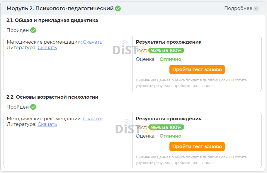 Сессия под ключ ЧелГУ - chelgu.ru - сдать сессию, закрыть задолженности, зачеты, семестр Сессия под ключ ЧелГУ - chelgu.ru - сдать сессию, закрыть задолженности, зачеты, семестр