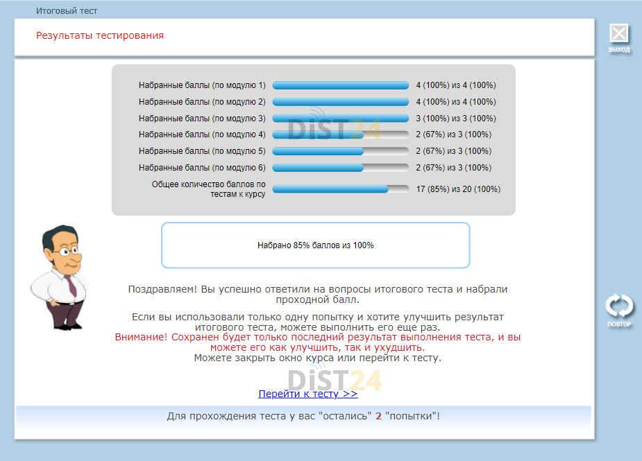 Сессия под ключ ЧелГУ - chelgu.ru - сдать сессию, закрыть задолженности, зачеты, семестр Сессия под ключ ЧелГУ - chelgu.ru - сдать сессию, закрыть задолженности, зачеты, семестр