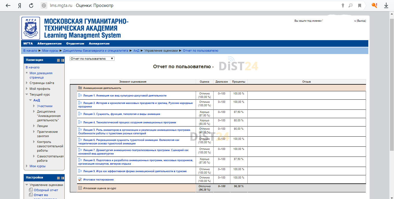 Сессия под ключ ЧелГУ - chelgu.ru - сдать сессию, закрыть задолженности, зачеты, семестр Сессия под ключ ЧелГУ - chelgu.ru - сдать сессию, закрыть задолженности, зачеты, семестр